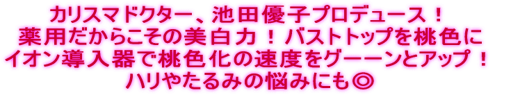 �J���X�}�h�N�^�[�A�r�c�D�q�v���f���[�X�I ��p�����炱���̔����́I�o�X�g�g�b�v�𓍐F�� �C�I��������œ��F���̑��x���O�[�[���ƃA�b�v�I �n���₽��݂̔Y�݂ɂ��� 