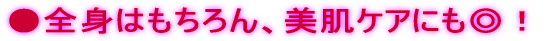 ���S�g�͂������A�����P�A�ɂ����I