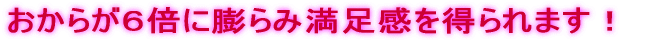 �����炪�U�{�ɖc��ݖ������𓾂��܂��I