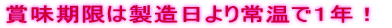 �ܖ������͐��������퉷�łP�N�I
