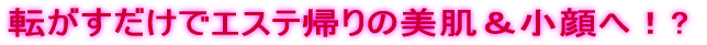 �]���������ŃG�X�e�A��̔���������ցI?